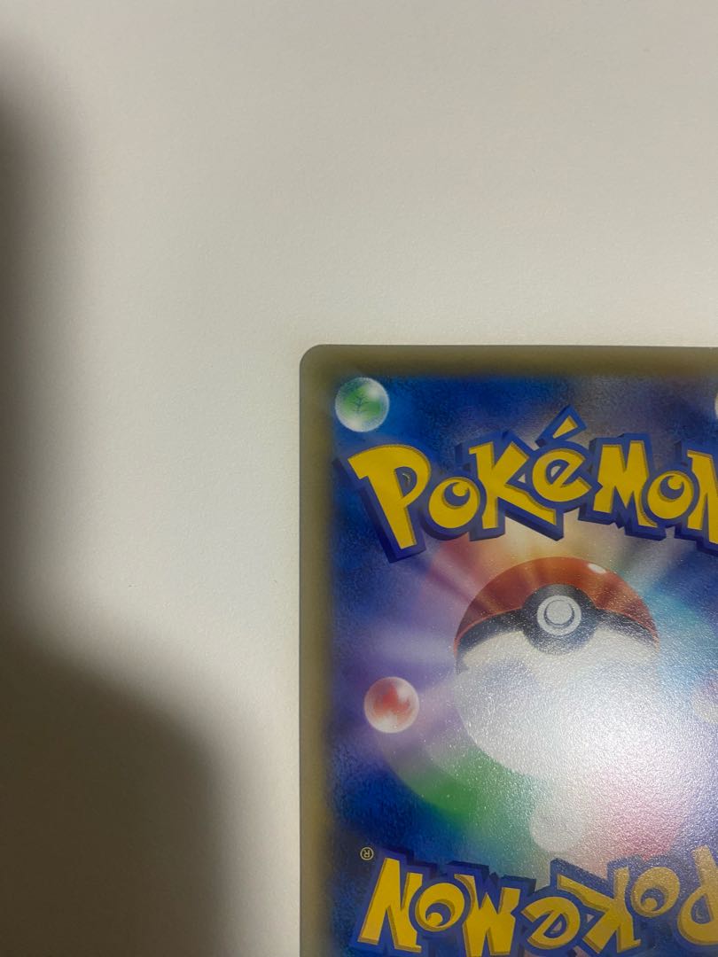 HonchkrowV SR 109/100