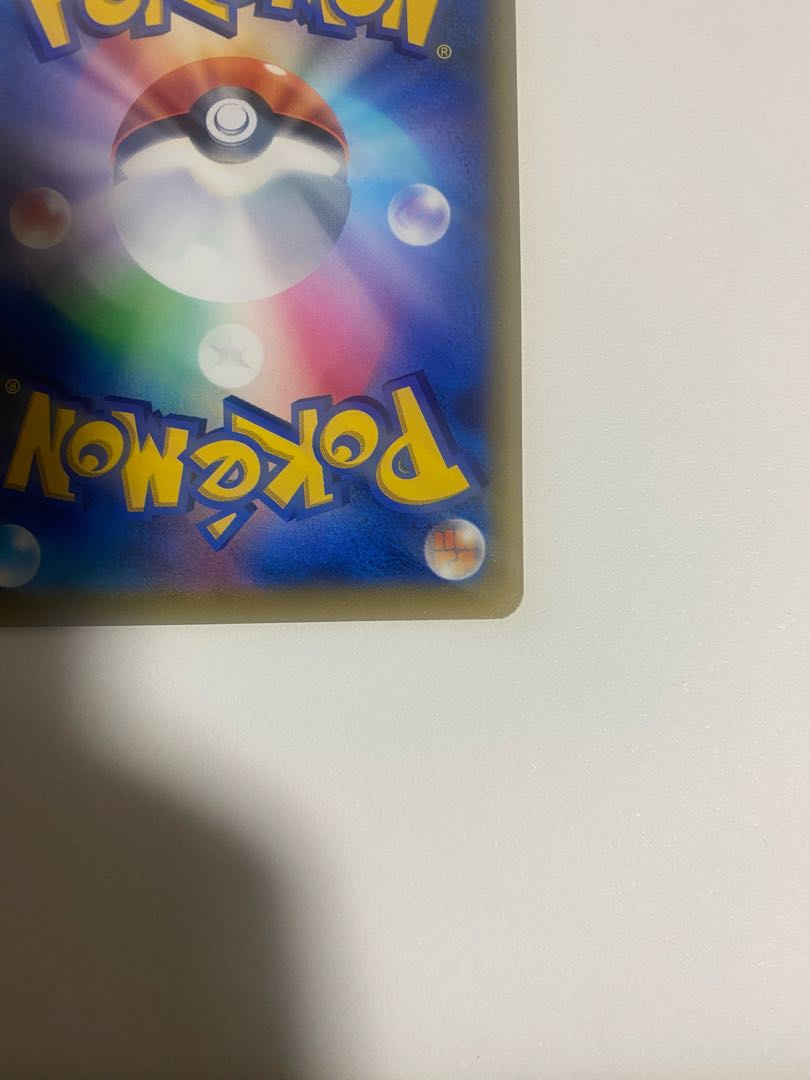 HonchkrowV SR 109/100