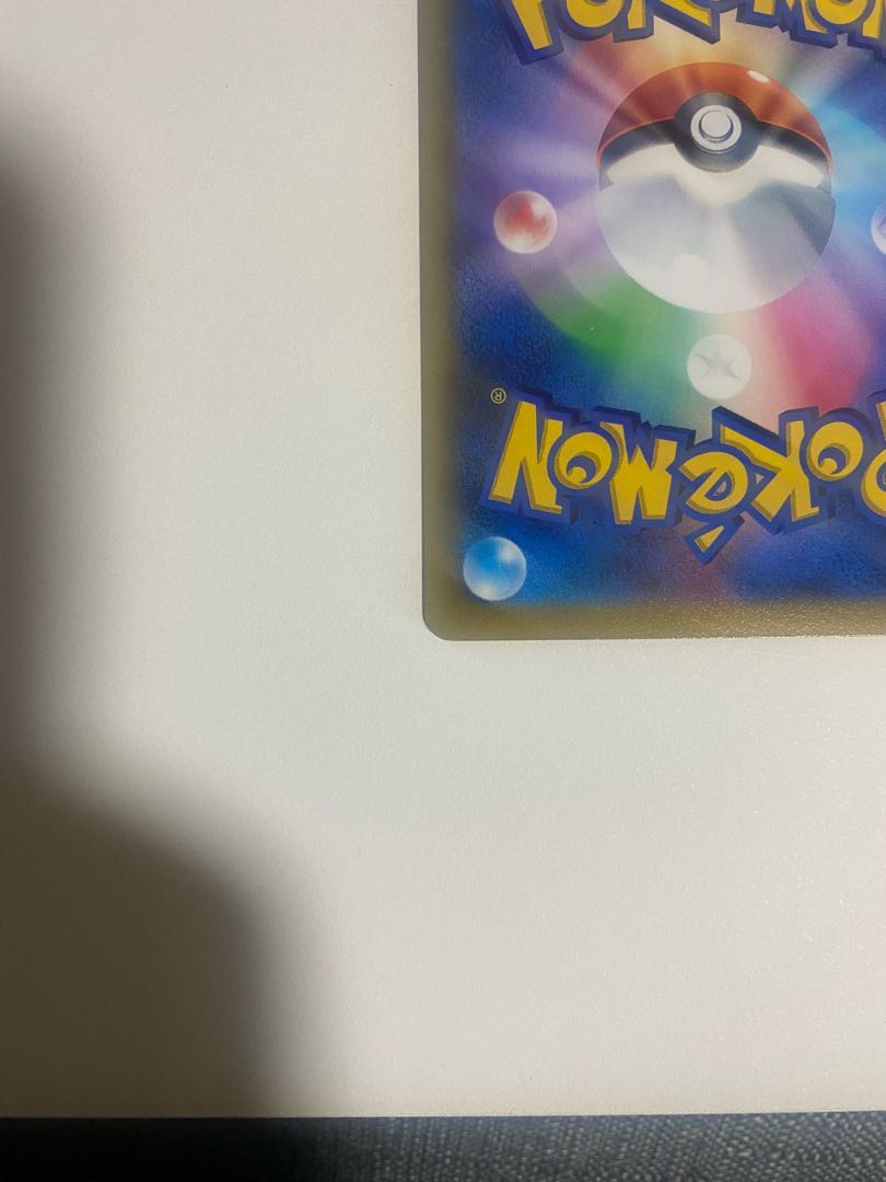 HonchkrowV SR 109/100