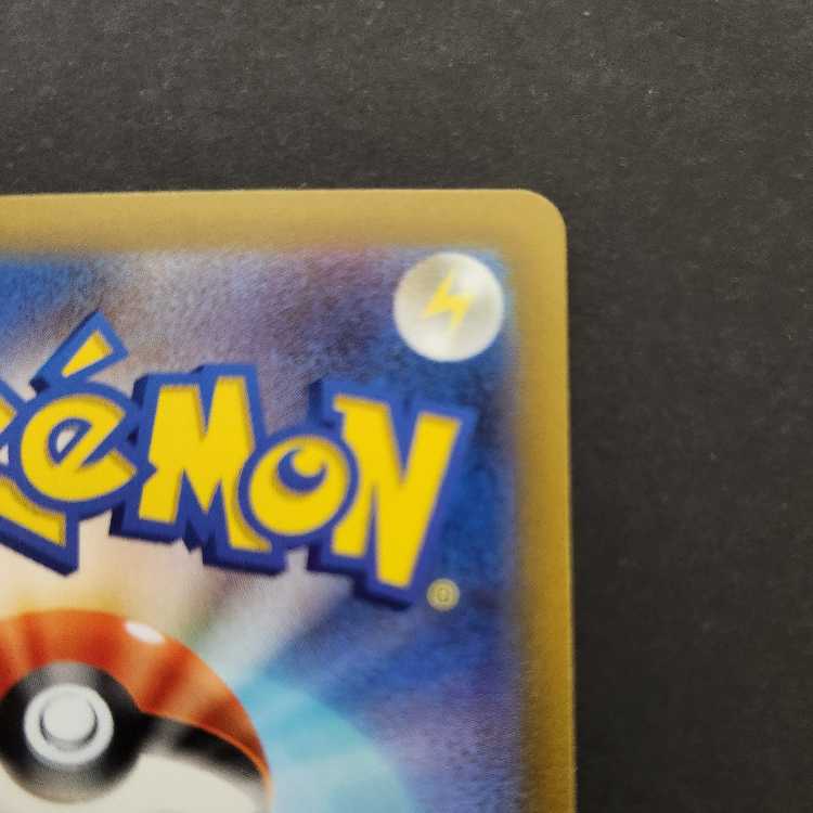 ポケモンカード ギャラドスex SR