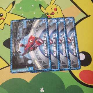 Natural disaster in D Umi Bottom Research Station U 71/112