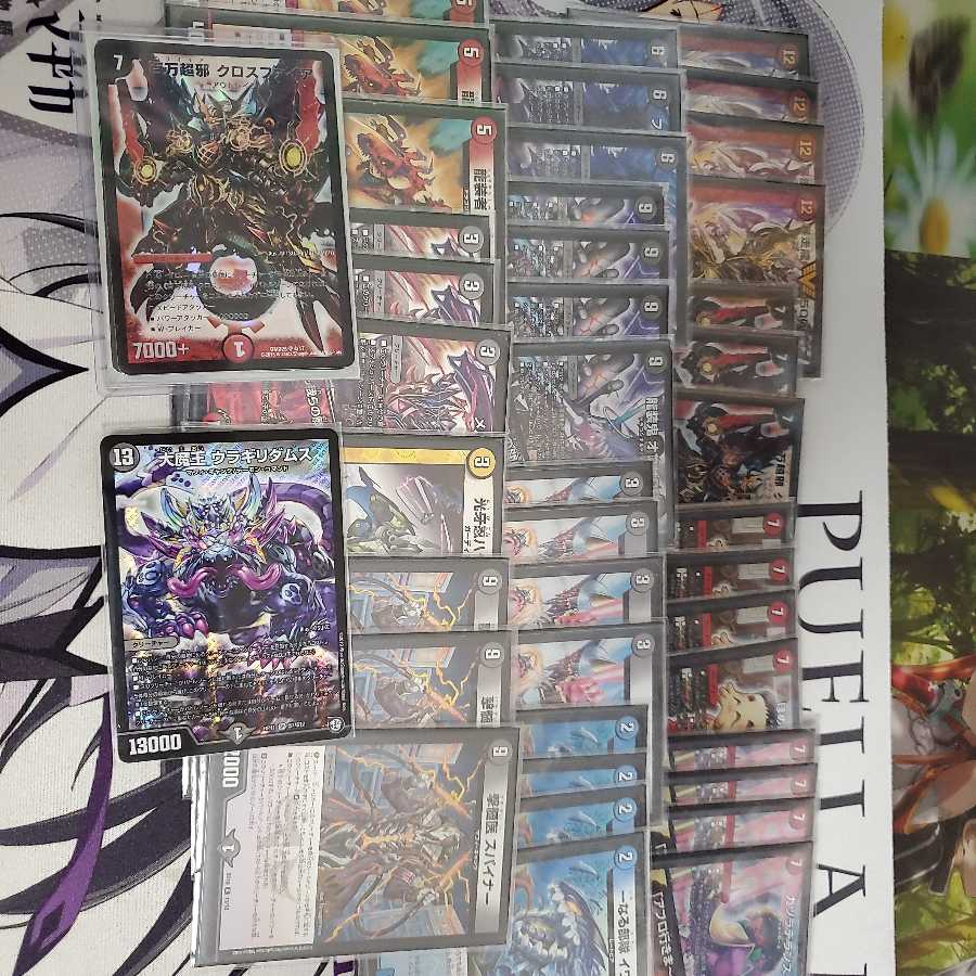 赤黒墓地ソース