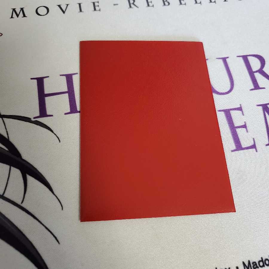 赤黒墓地ソース