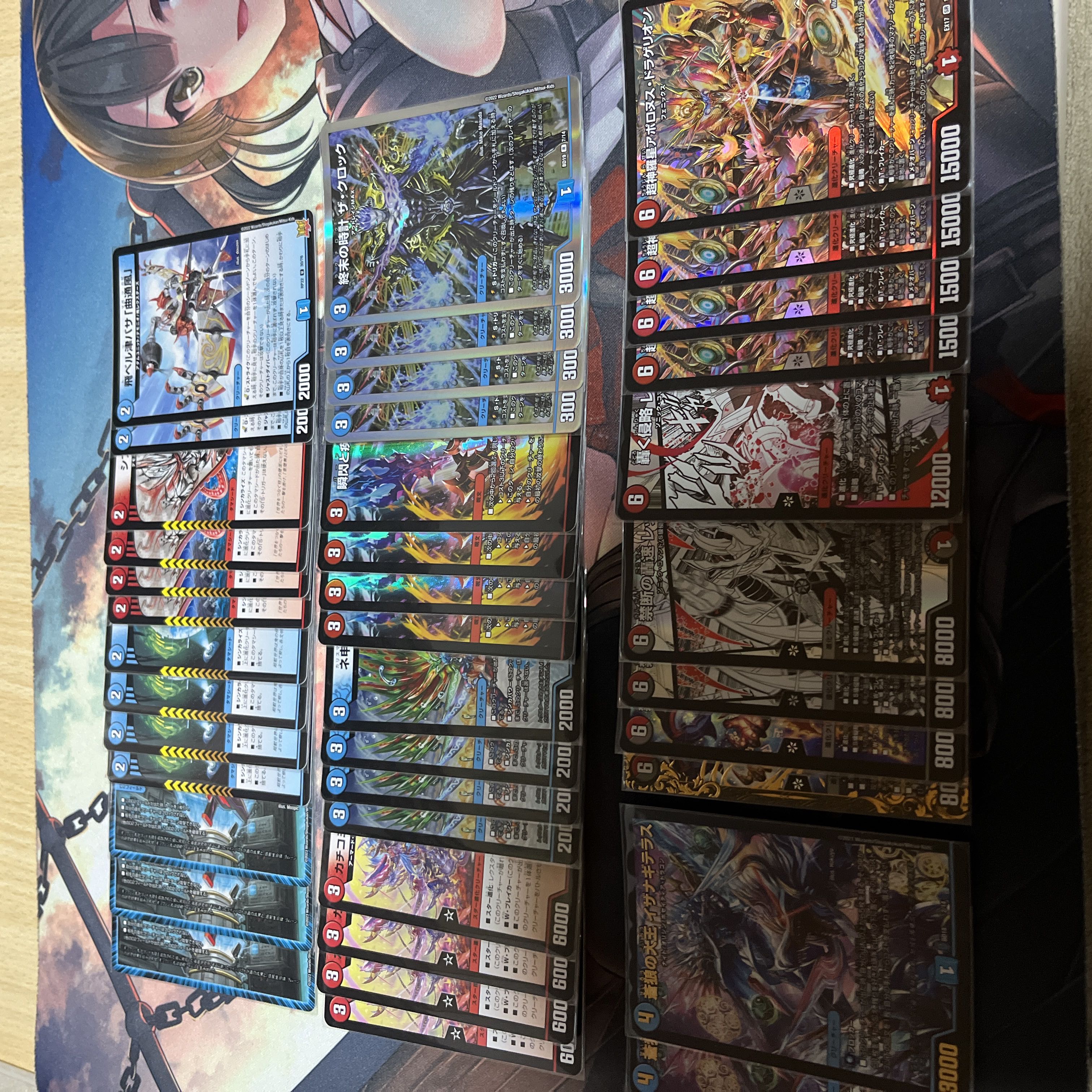 Red Blue Apollonus Apollonus Dragellion Duema Deck Summary Sale Retired