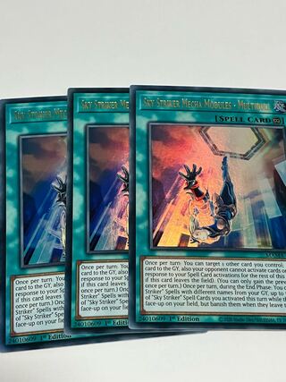 Sky Striker Mecha Modules - Multirole English EU Edition 3 copies