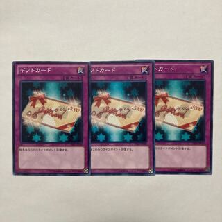 ギフトカード ノーマル JP030