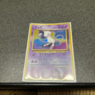 ぺけさん専用　ミュウ、カイリュー、ブースター