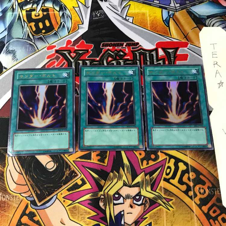 Raigeki BE1 2 Ultra Set of 3 Tera