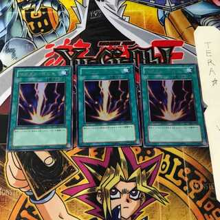 サンダー・ボルト BE1 3 ウルトラ 3枚セット てら