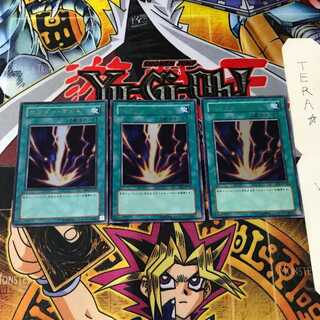 サンダー・ボルト BE1 4 ウルトラ 3枚セット てら