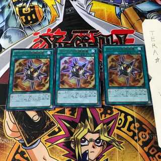 Spirit Converter VE07 2 Ultra Set of 3 Tera