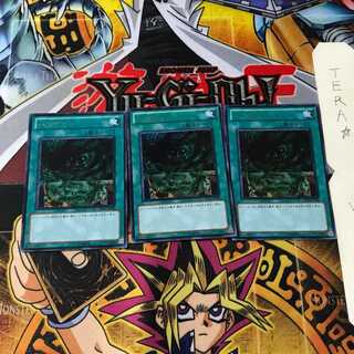 ハリケーン BE01 1 ウルトラ 3枚セット てら