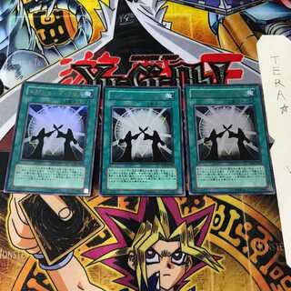 Magicians Unite NTR 2 Ultra Set of 3 Tera.