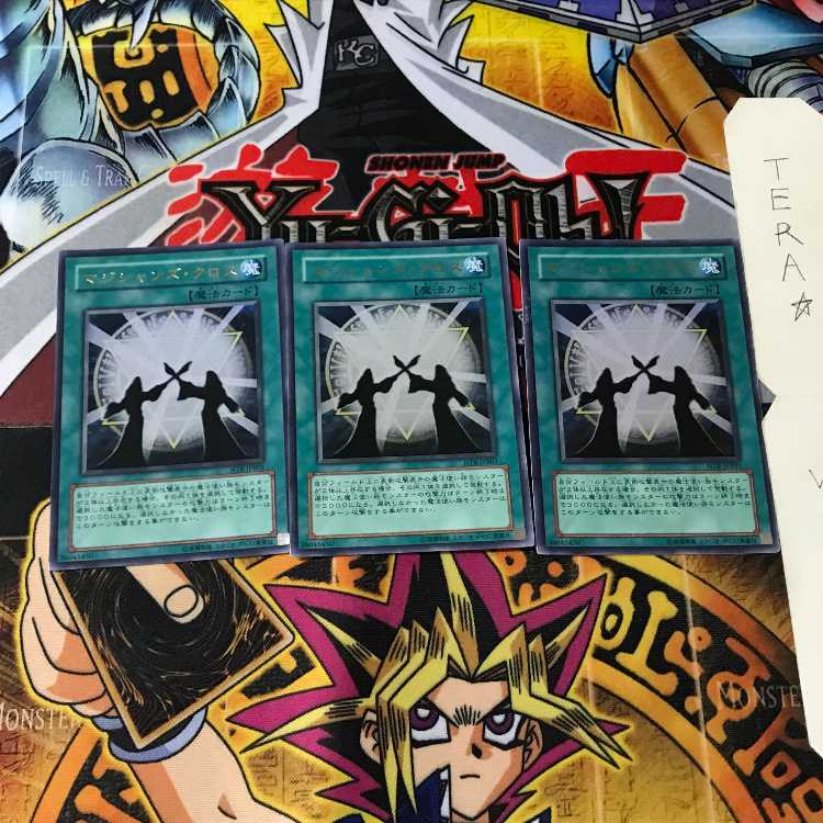 Magicians Unite NTR 3 Ultra Set of 3 Tera