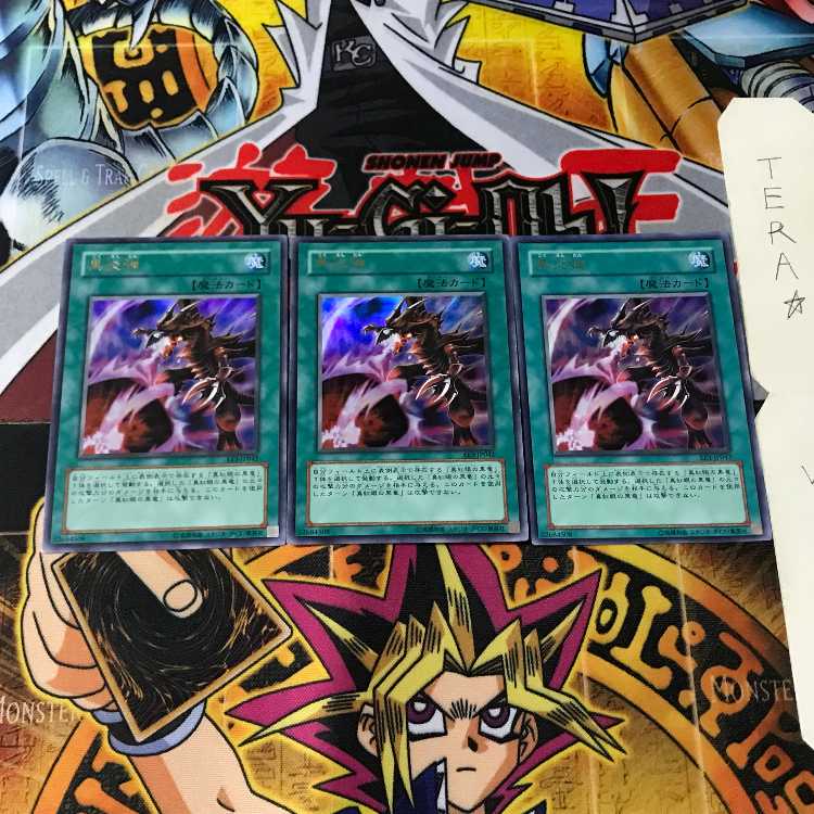 Inferno Fire Blast EE3 1 Ultra Set of 3 Tera