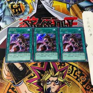 Inferno Fire Blast EE3 1 Ultra Set of 3 Tera