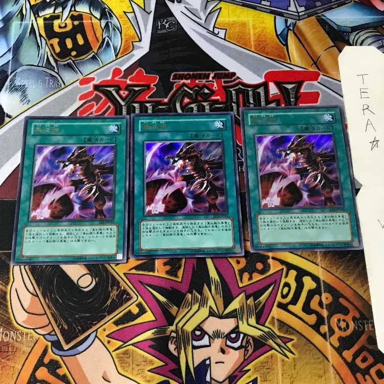 Inferno Fire Blast EE3 2 Ultra Set of 3 Tera