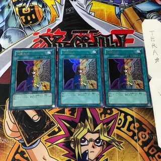 心変わり BE1 1 ウルトラ 3枚セット てら 3枚