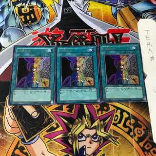 心変わり BE1 3 ウルトラ 3枚セット てら 3枚