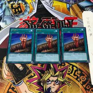 Fissure DS14 2 Ultra Set of 3 Tera