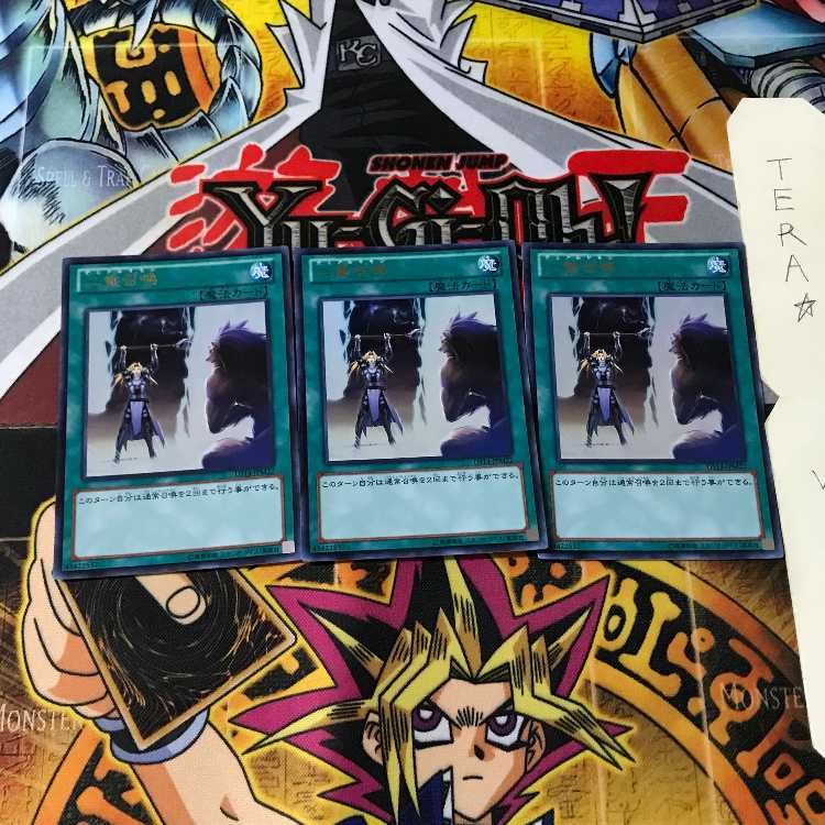 二重召喚 DS14 8 ウルトラ 3枚セット てら