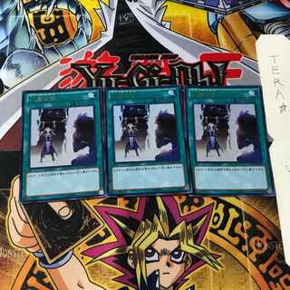 二重召喚 DS14 8 ウルトラ 3枚セット てら