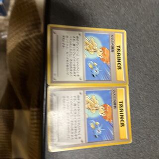 Kasumi's Game/Old Back