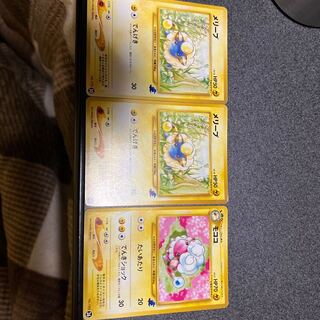 メリープ/モココ/旧裏