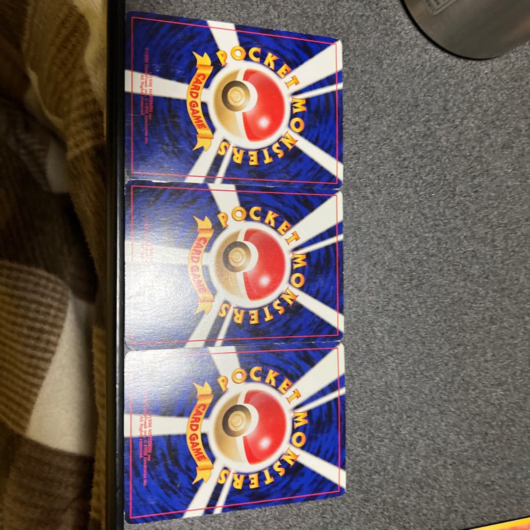 チコリータ/ベイリーフ/旧裏