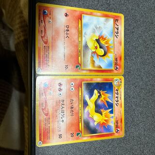 ヒノアラシ/マグマラシ