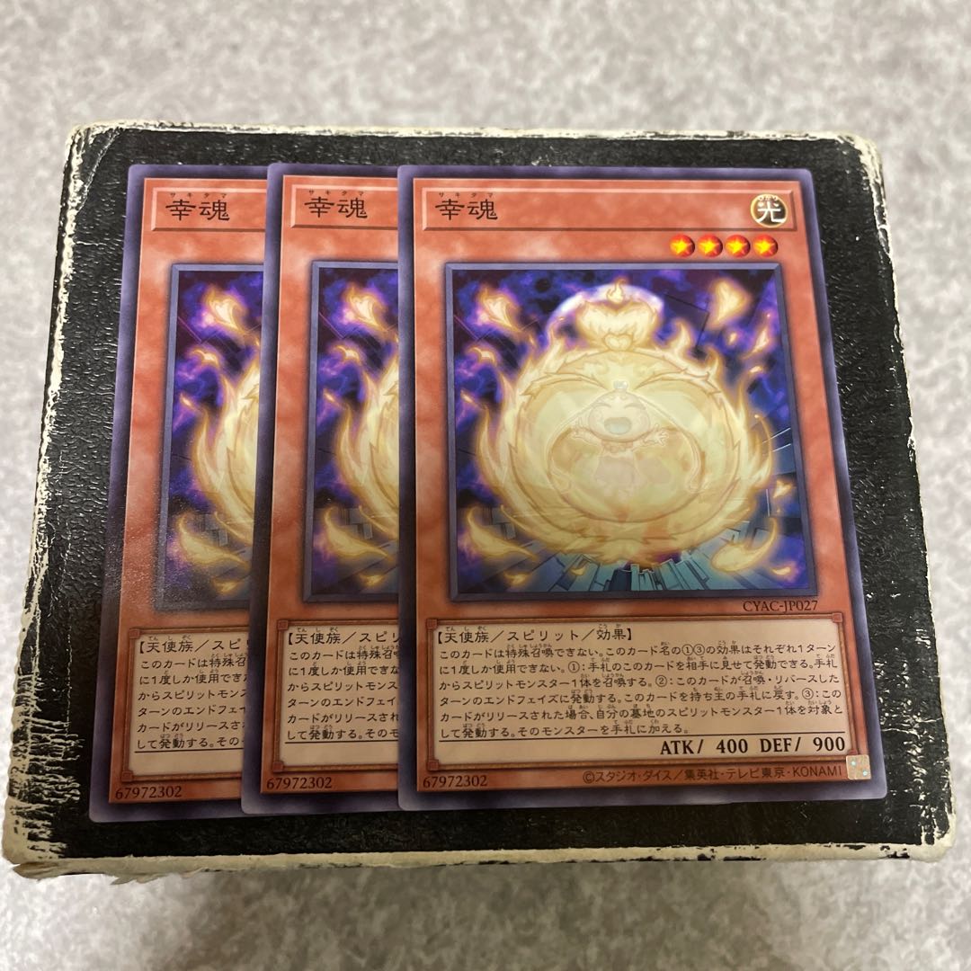 Koukou Soul Normal JP027 3 copies