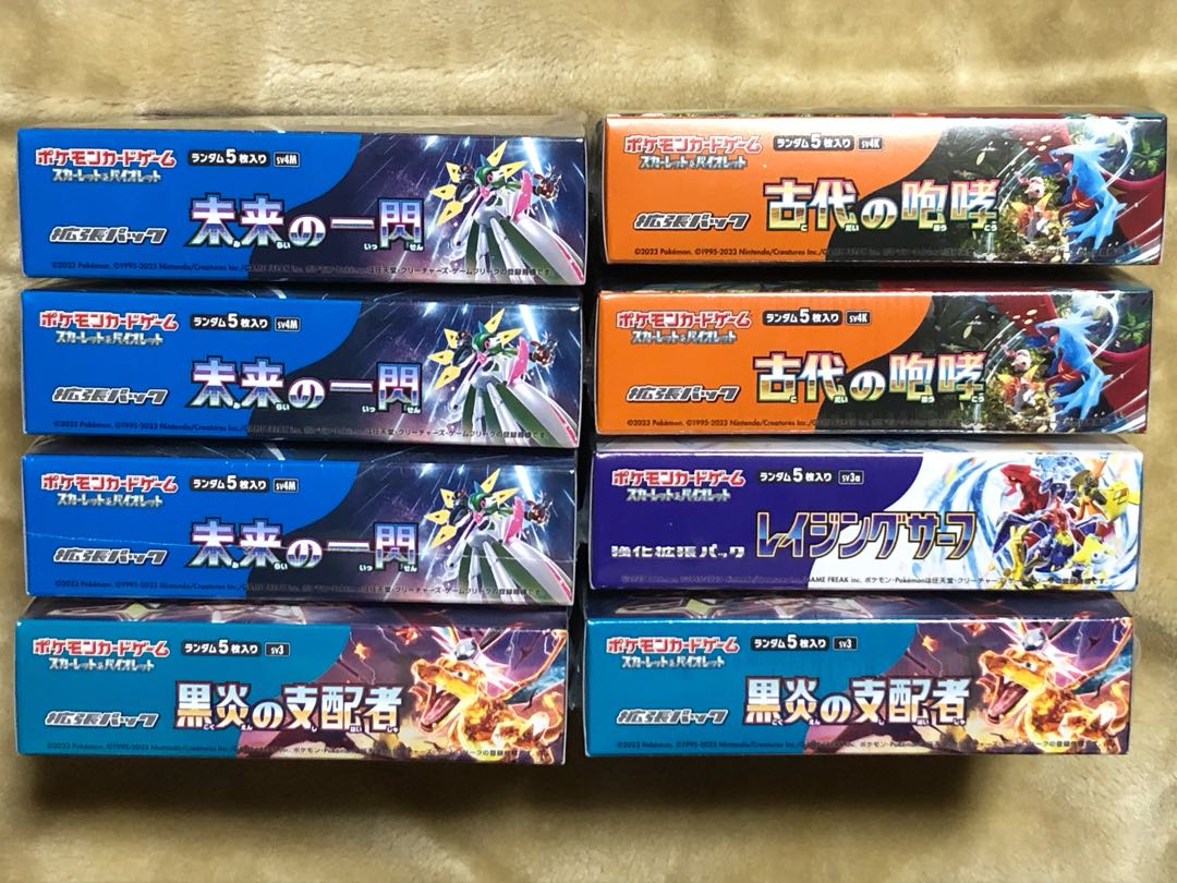 未来の一閃3BOX古代の咆哮2BOX黒炎の支配者2BOXレイジングサーフ1BOX