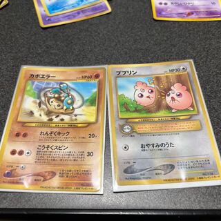 Hitmontop/Igglybuff/Old Back/Film Benefits