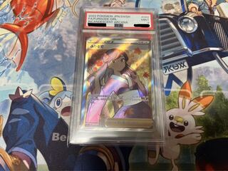 【PSA9】ふりそで