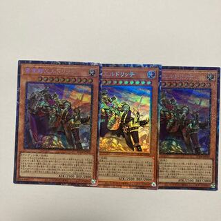 Eldlich the Golden Lord (different illustration version) Collector's Rare JP020