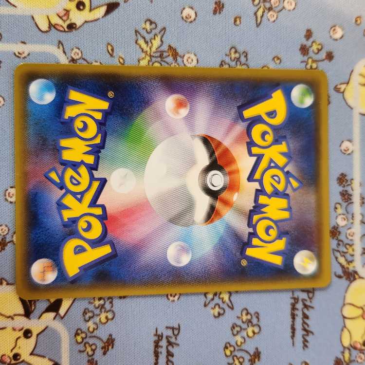 sm8b GolisopodGX SSR 1 piece