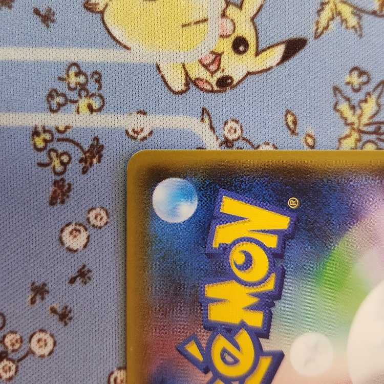 sm8b GolisopodGX SSR 1 piece