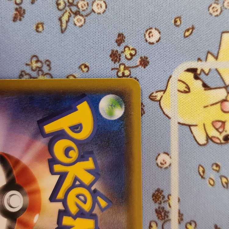 sm8b GolisopodGX SSR 1 piece