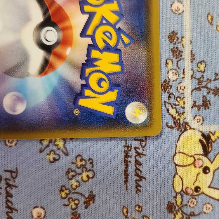 sm8b GolisopodGX SSR 1 piece