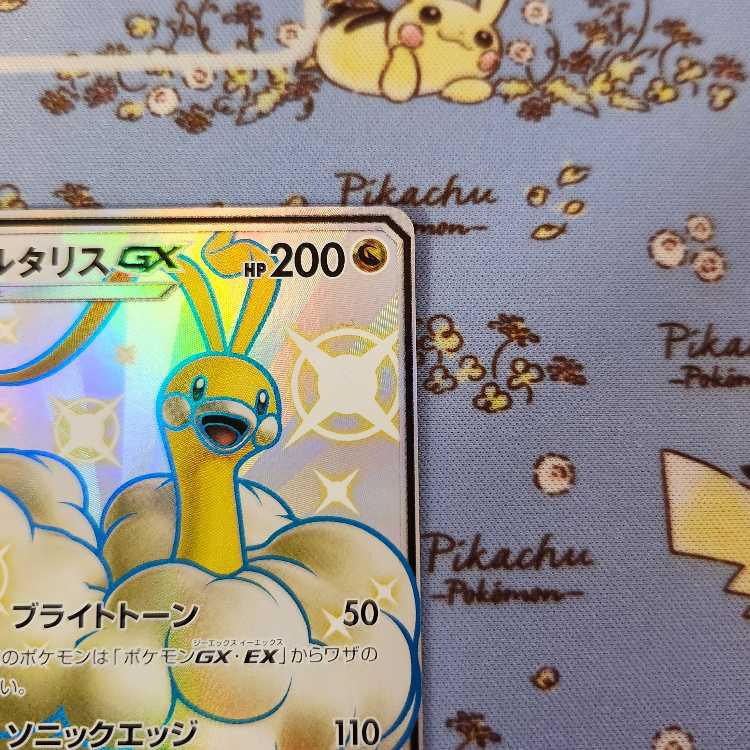 PSA10ポケモン　チルタリス　丸美屋ステッカー 丸美屋 ポケモン シール - メルカリ