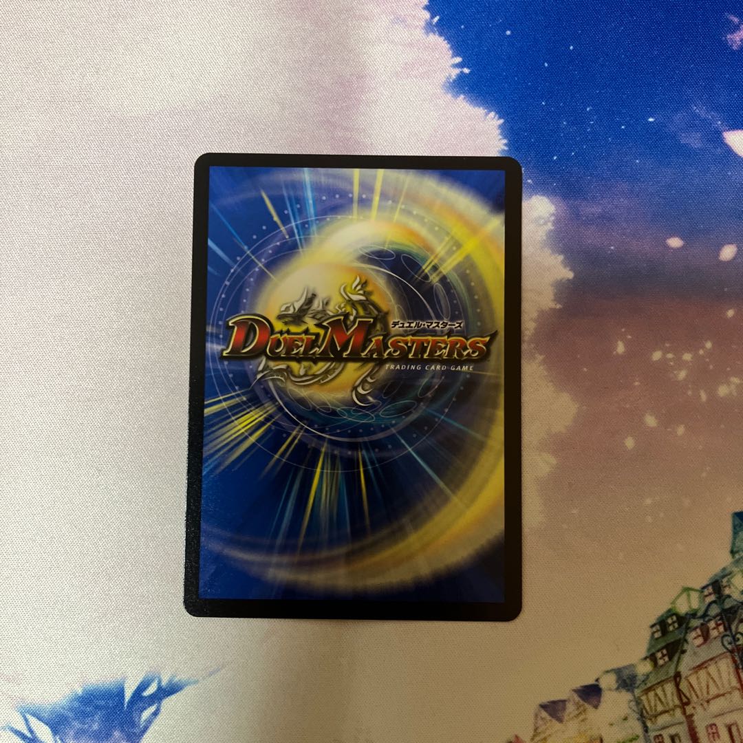 反逆龍 5000typeR｜無法頂上会談 VIC 8/84