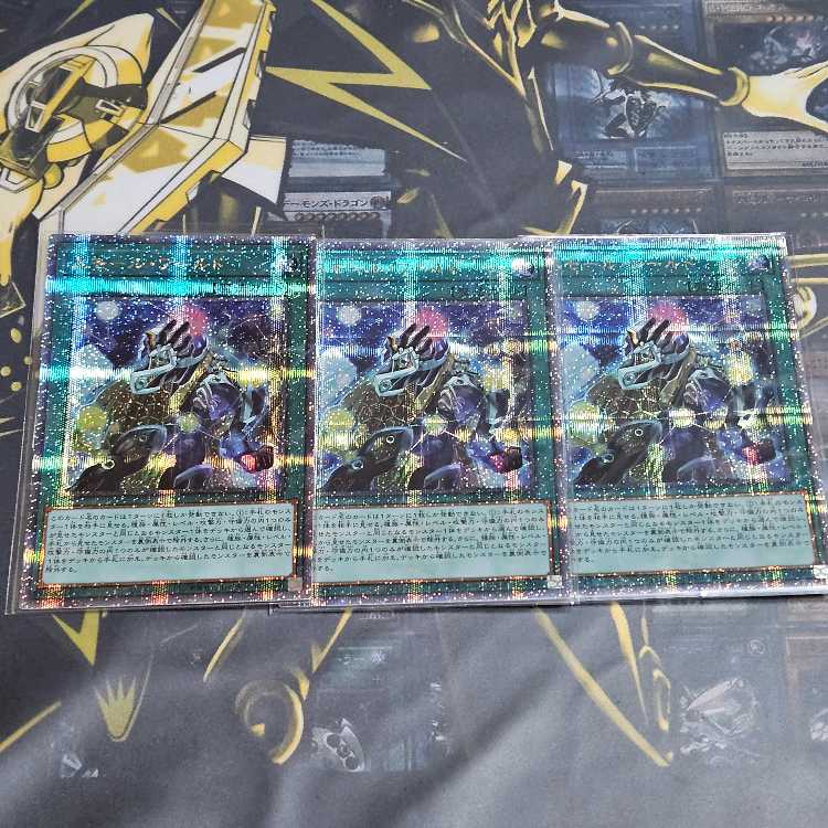 Small World QSE JP068 25th Secret Rare