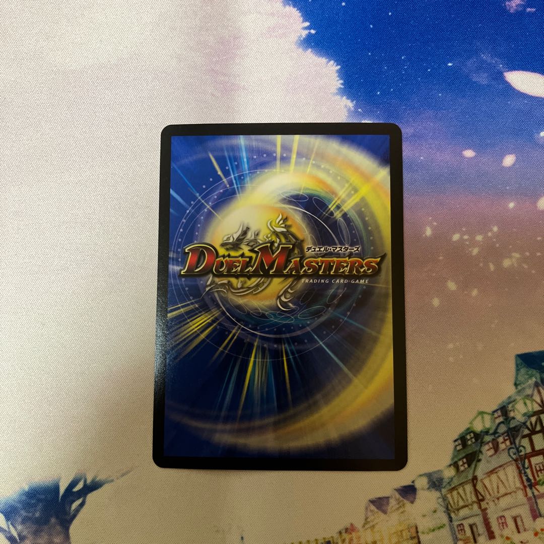 鬼札アバクと鬼札王国 SR 10/100