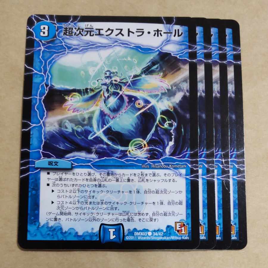 Psychic dimension Extra Hall C 34/42