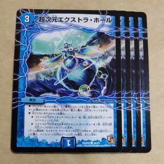 Psychic dimension Extra Hall C 34/42