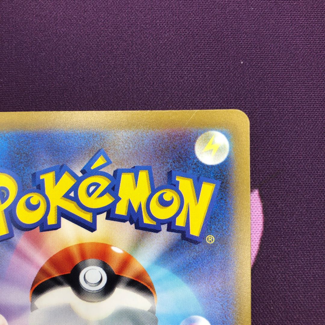 カミツレのきらめき SR 246/172