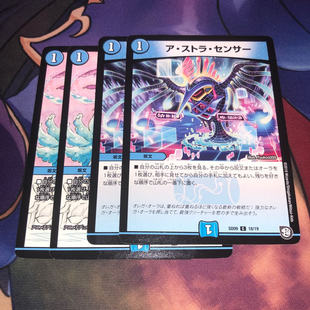 A stra s e r c e n s e r