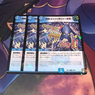 Miracle] I didn't think I could pull it off! C-foil 68/95