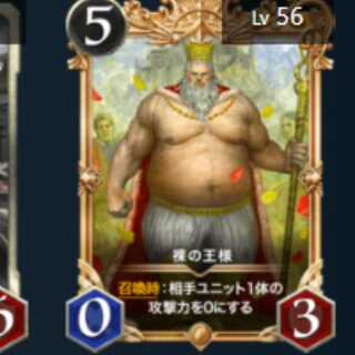 The Emperor's Holiday 2 Premium Lv56 Lv54 Gold