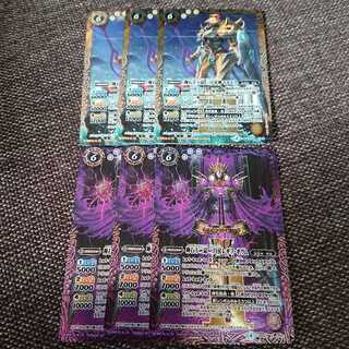 バトスピ 輝石十二晶 レギフ ギウムマチルス 1枚